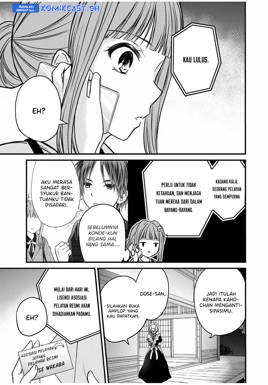 Ojou-sama no Shimobe